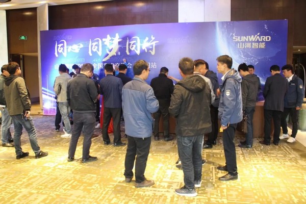 一站签单3亿元！9001cc金沙以诚为本智能全国客户互换会贵州站大捷