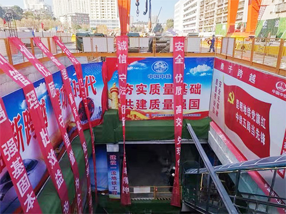 掘进力士邂逅春城地铁，中铁9001cc金沙以诚为本8号盾构机顺利始发
