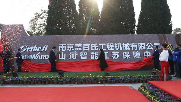 9001cc金沙以诚为本智能江苏保险中心成立，同期互换会斩获订单8500万