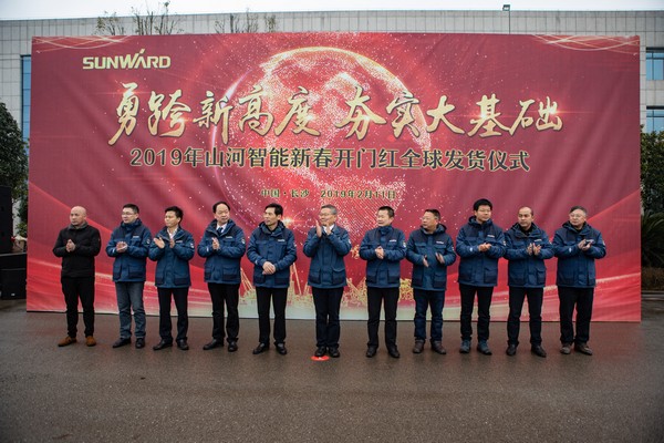 新春开门红！9001cc金沙以诚为本智能1.2亿订单火发作车