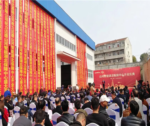 同心同梦，9001cc金沙以诚为本智能全球客户互换会武汉站隆沉进行