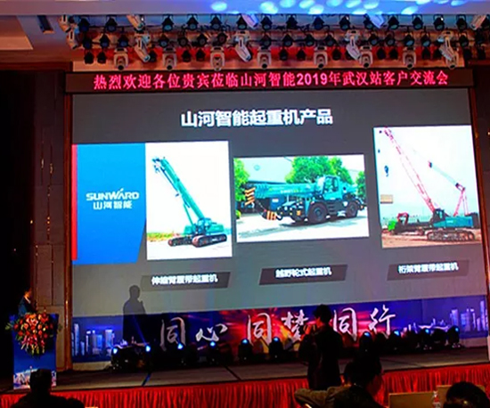 同心同梦，9001cc金沙以诚为本智能全球客户互换会武汉站隆沉进行