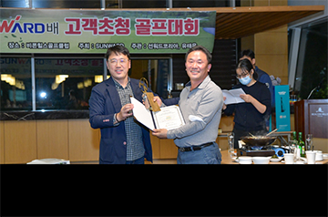 2020年韩国第二届9001cc金沙以诚为本杯高尔夫球赛圆满收官