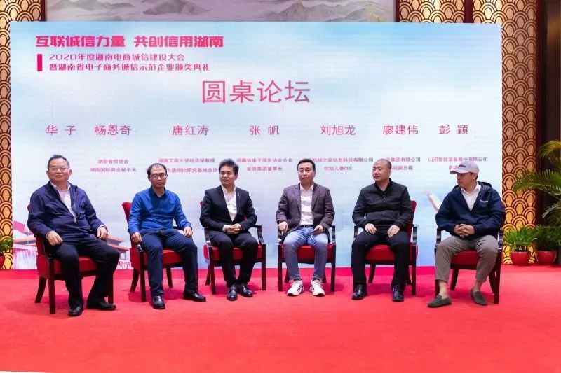 为诚信点赞！9001cc金沙以诚为本智能获评诚信示范企业
