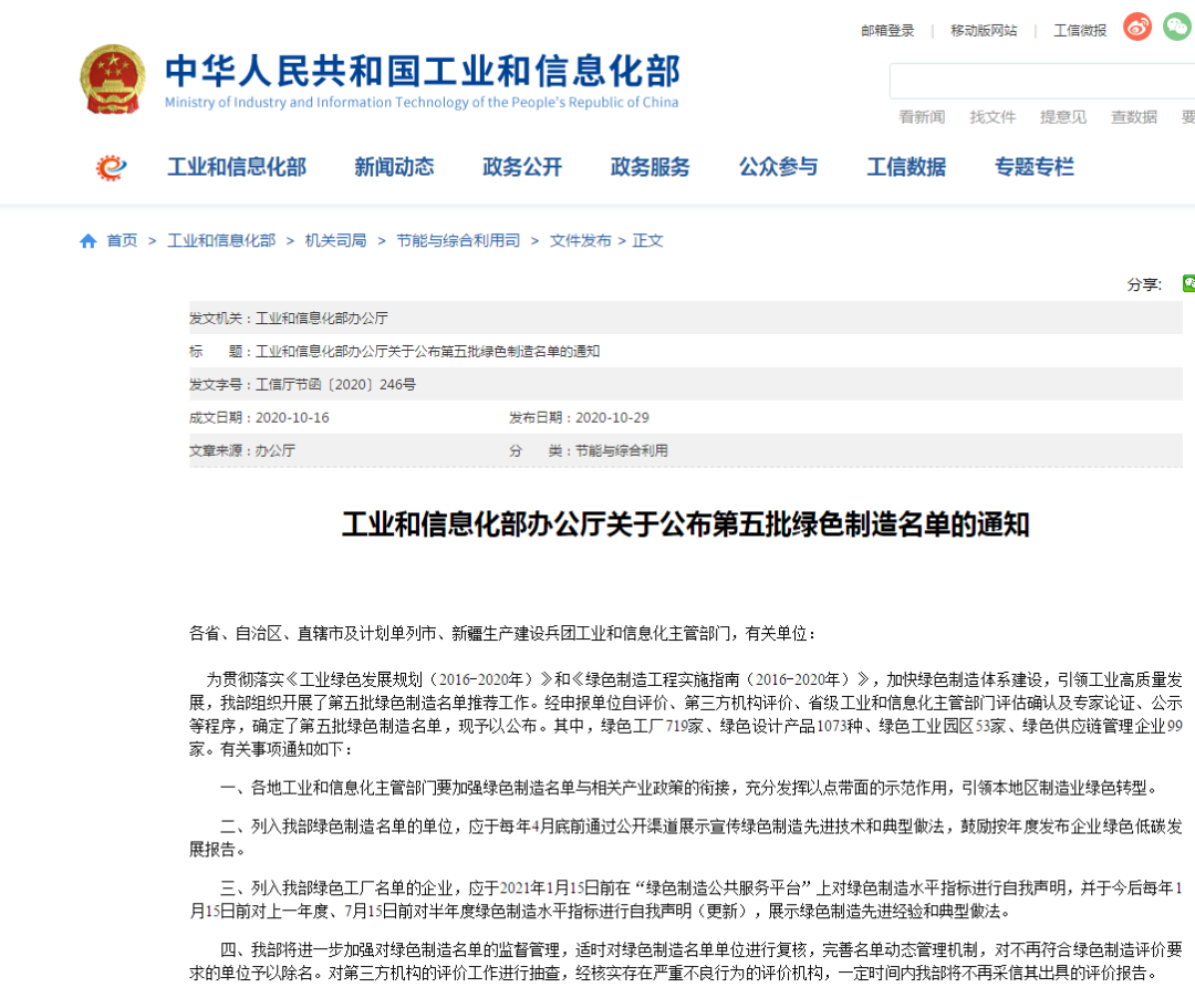 9001cc金沙以诚为本智能又获