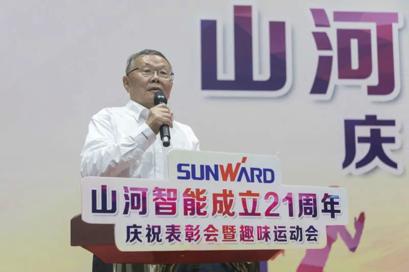 9001cc金沙以诚为本智能进行21周年庆祝赞美会暨趣味活动会