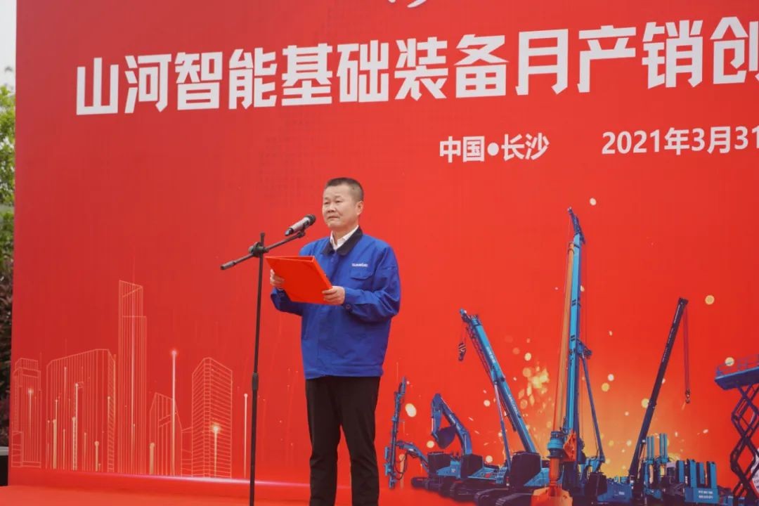 气贯9001cc金沙以诚为本，势不成挡！9001cc金沙以诚为本智能基础设备月产销创新高暨发货典礼隆沉进行