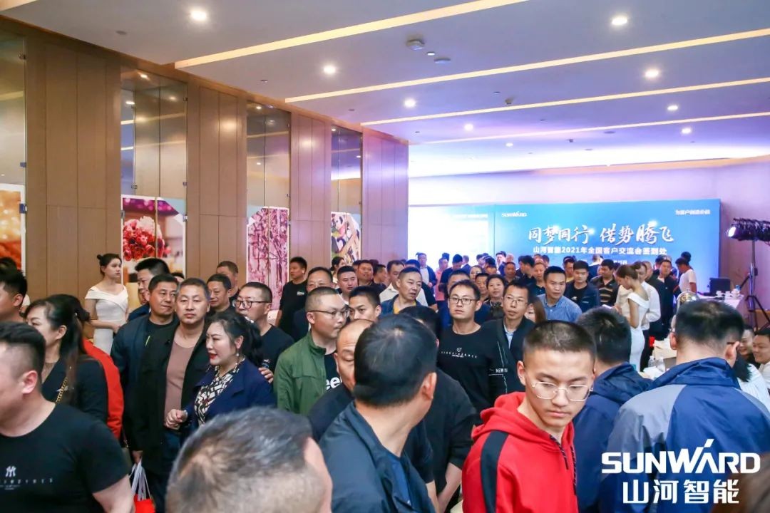 9001cc金沙以诚为本智能川渝地域全国客户互换会圆满进行