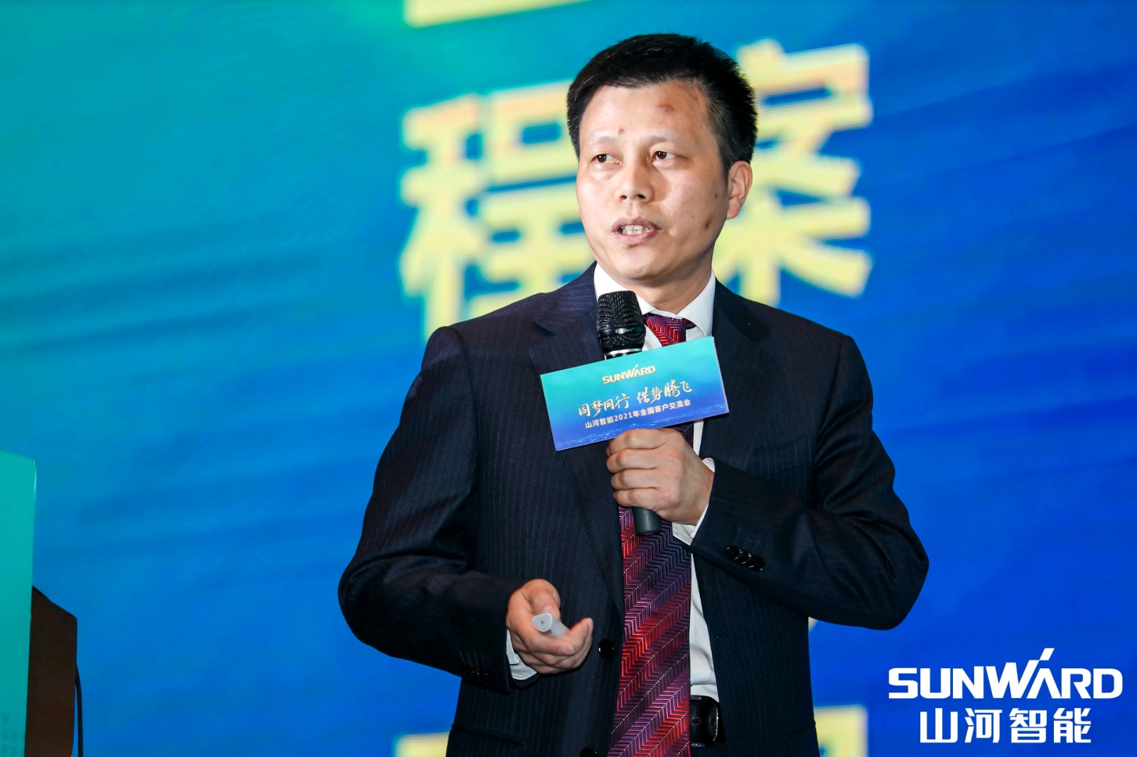 创桩工行业互换会最高纪录！9001cc金沙以诚为本智能2021年全国客户互换会汉中站圆满进行