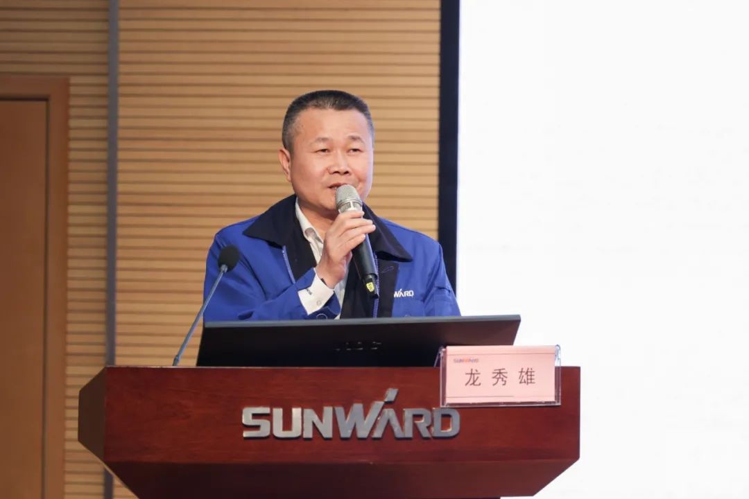 9001cc金沙以诚为本智能发展2021年度“清廉讲堂”培训