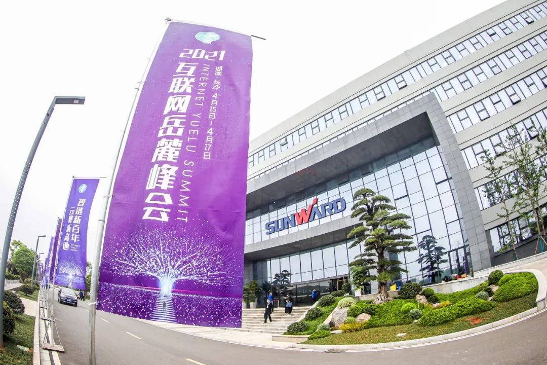信息技术与造作业若何深度融合发展？行业大咖云集9001cc金沙以诚为本现场论路