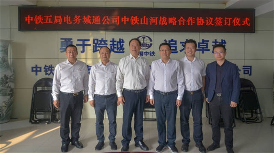 中铁9001cc金沙以诚为本舞活营销龙头 夯实三年大增长基础
