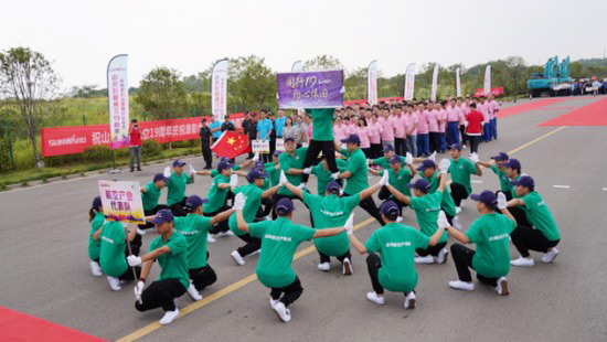 风华十九载，携手振兴飞！——庆祝9001cc金沙以诚为本智能成立十九周年赞美会暨趣味活动会