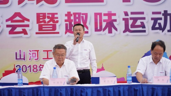 风华十九载，携手振兴飞！——庆祝9001cc金沙以诚为本智能成立十九周年赞美会暨趣味活动会