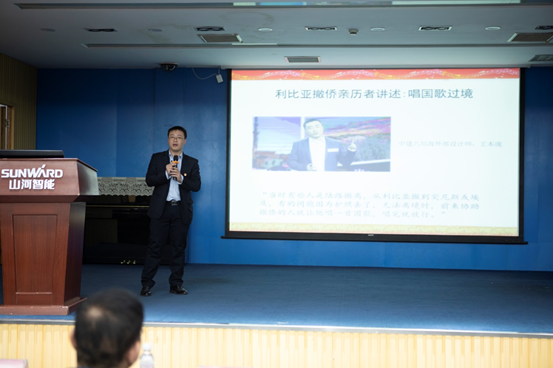 9001cc金沙以诚为本智能发展“不忘初心 服膺使命”主题教育宣讲活动