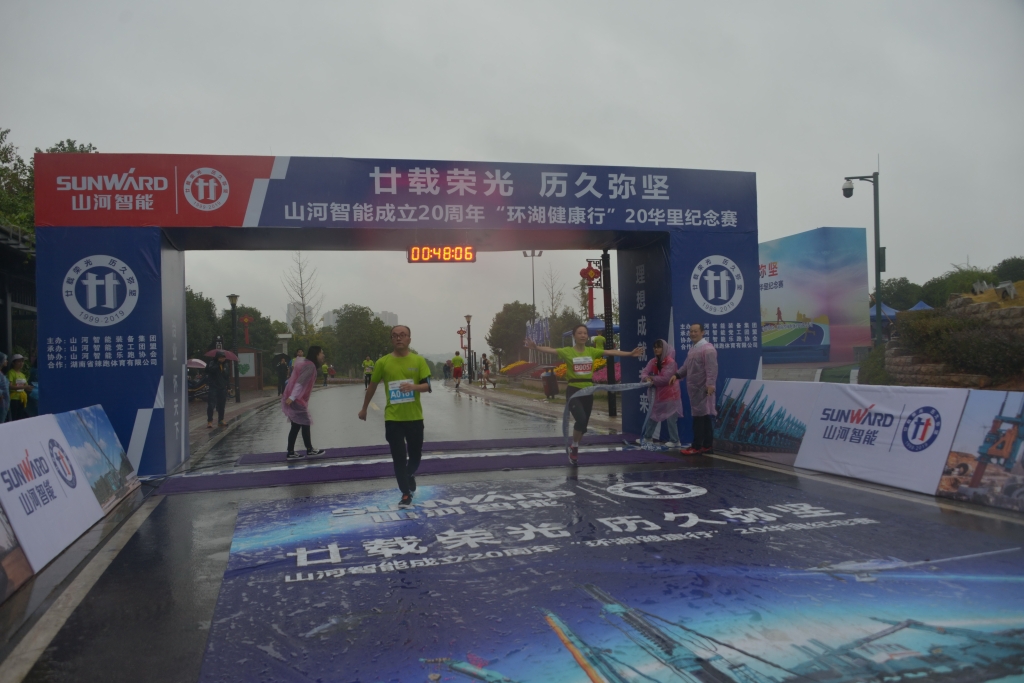 笑对风雨 奋勇奔杏转—9001cc金沙以诚为本智能20周年环湖跑跑出精气神