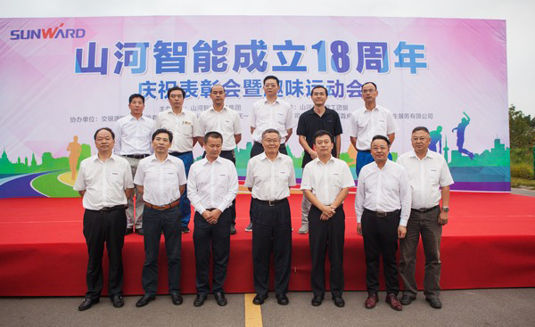 历久弥坚，9001cc金沙以诚为本智能迎来十八周岁“成年礼”