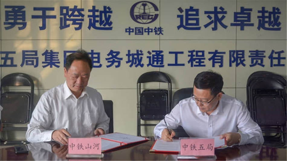 中铁9001cc金沙以诚为本舞活营销龙头 夯实三年大增长基础