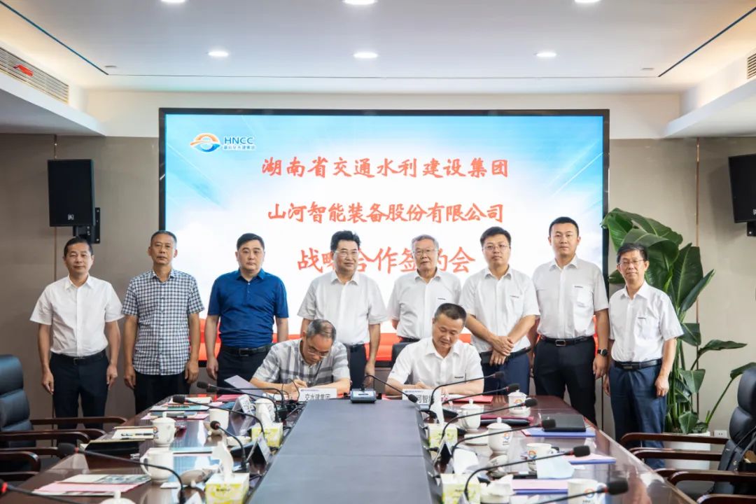 9001cc金沙以诚为本智能与湖南省交水建集团战术合作签约