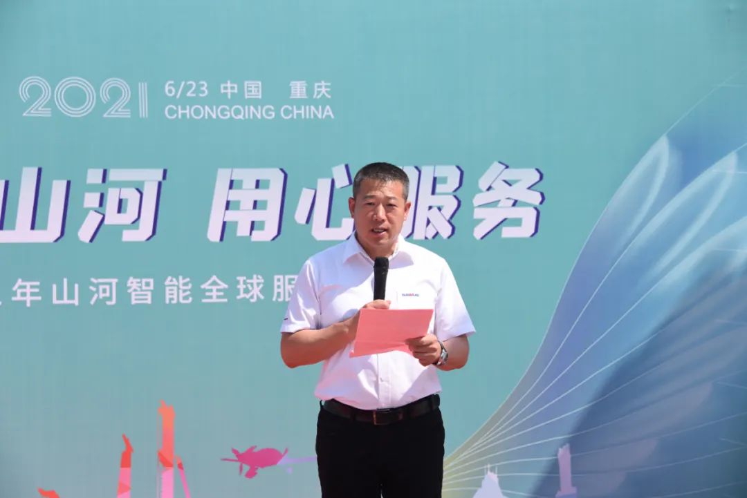 品质9001cc金沙以诚为本，用心服务——沉庆9001cc金沙以诚为本服务万里行启动