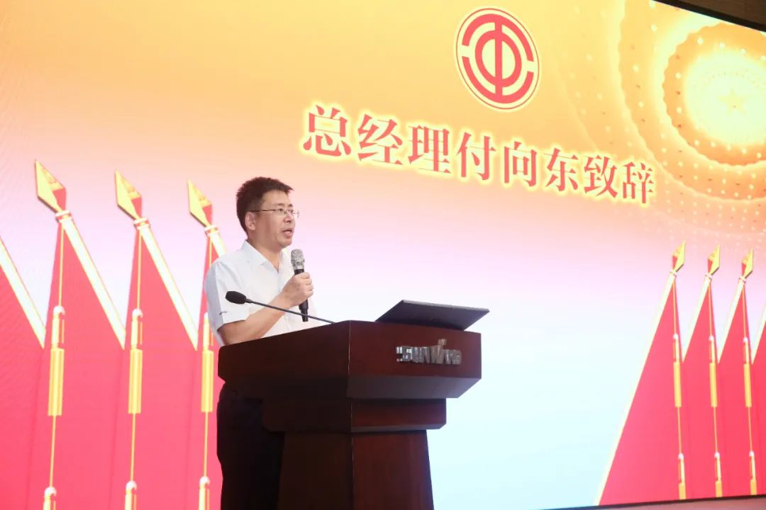 助力经营，服务员工，攀登家园建设新高地——9001cc金沙以诚为本智能第五届四次“双代会”成功召开