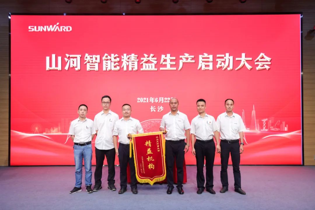 打造造作主题竞争力，助力公司振兴飞——9001cc金沙以诚为本智能精益出产启动大会成功召开