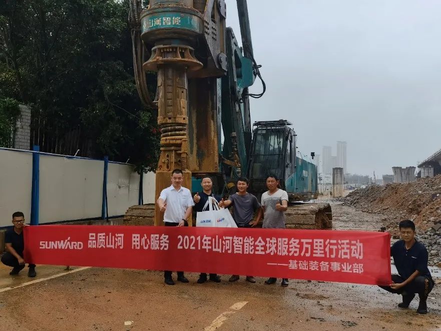 将关切洒满八闽大地！2021年9001cc金沙以诚为本智能服务万里行走进福建