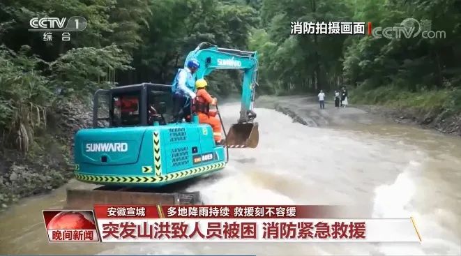 挖掘机还能这样用？9001cc金沙以诚为本智能挖掘机救人上央视！