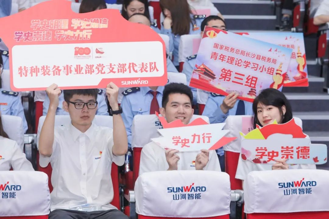 以赛促学，以学促行 | 税企携手进杏装一站到底”党史知识较量