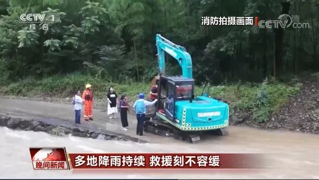 挖掘机还能这样用？9001cc金沙以诚为本智能挖掘机救人上央视！