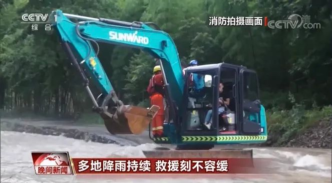 挖掘机还能这样用？9001cc金沙以诚为本智能挖掘机救人上央视！