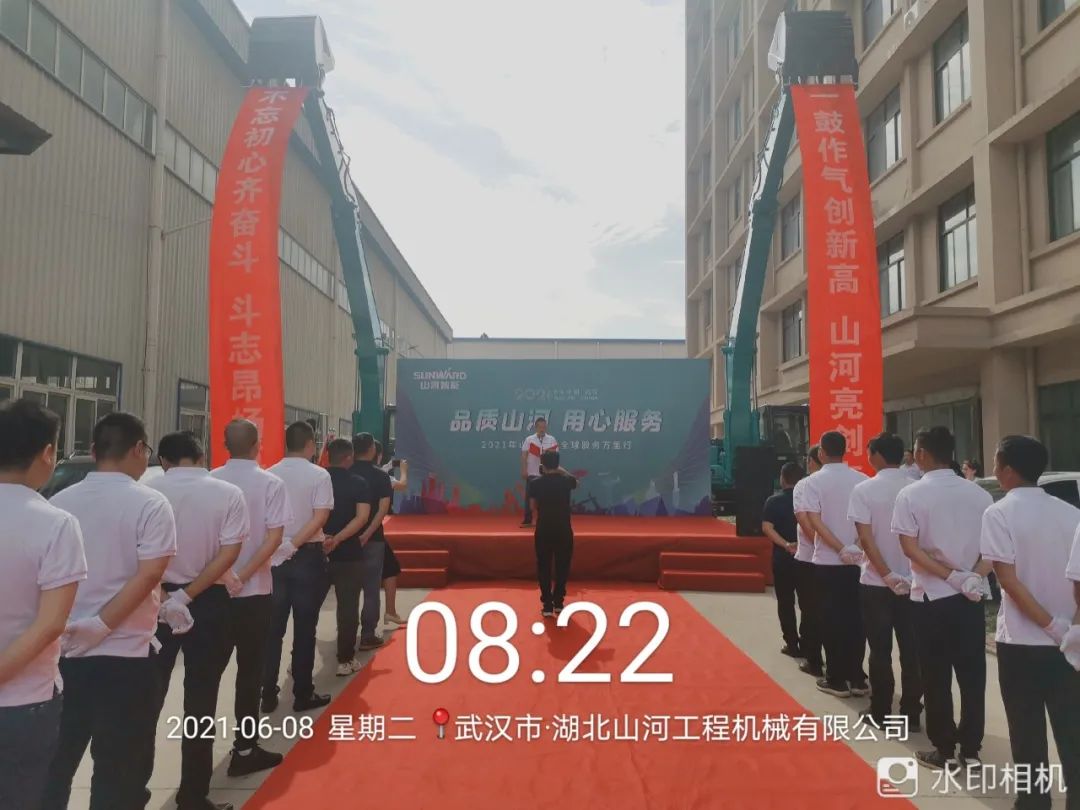 品质9001cc金沙以诚为本，用心服务——2021年9001cc金沙以诚为本智能全球服务万里行湖惫鼐启动