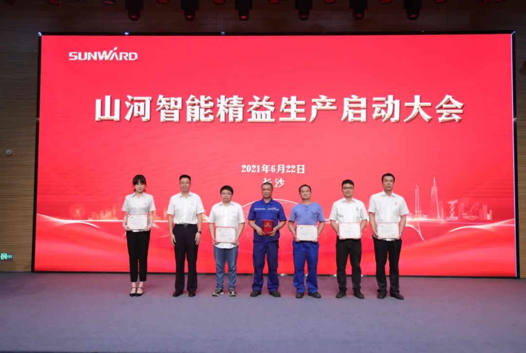 打造造作主题竞争力，助力公司振兴飞——9001cc金沙以诚为本智能精益出产启动大会成功召开