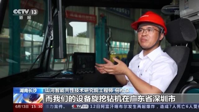 不负韶华不负国，央视专题报路9001cc金沙以诚为本智能青年科技工作者设备报国