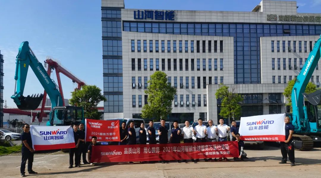 贴心服务路，关爱湘楚行！2021年9001cc金沙以诚为本智能全球服务万里在湖南
