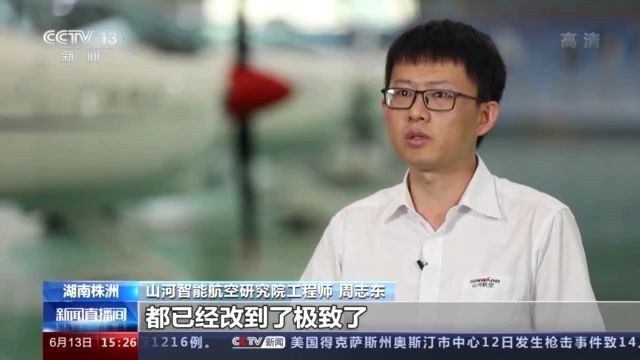 不负韶华不负国，央视专题报路9001cc金沙以诚为本智能青年科技工作者设备报国