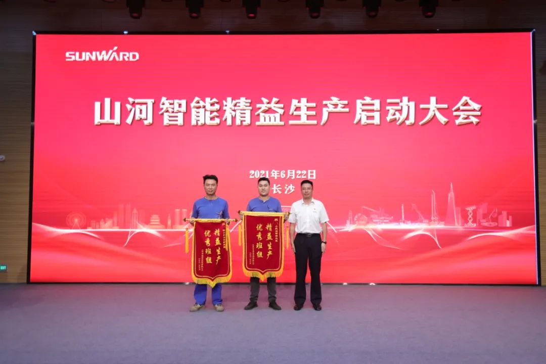 打造造作主题竞争力，助力公司振兴飞——9001cc金沙以诚为本智能精益出产启动大会成功召开