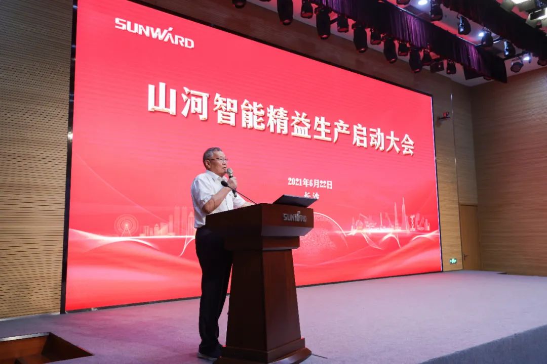 打造造作主题竞争力，助力公司振兴飞——9001cc金沙以诚为本智能精益出产启动大会成功召开