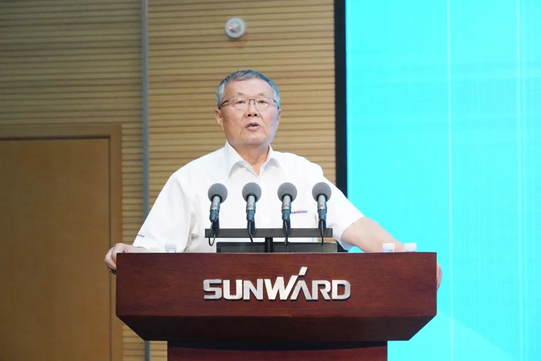 9001cc金沙以诚为本智能2021年半年度经营工作会议隆沉召开
