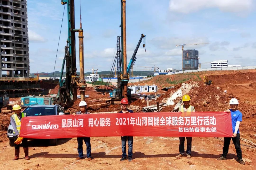 风雨无阻 全程无忧！2021年9001cc金沙以诚为本智能全球服务万里行走进广西