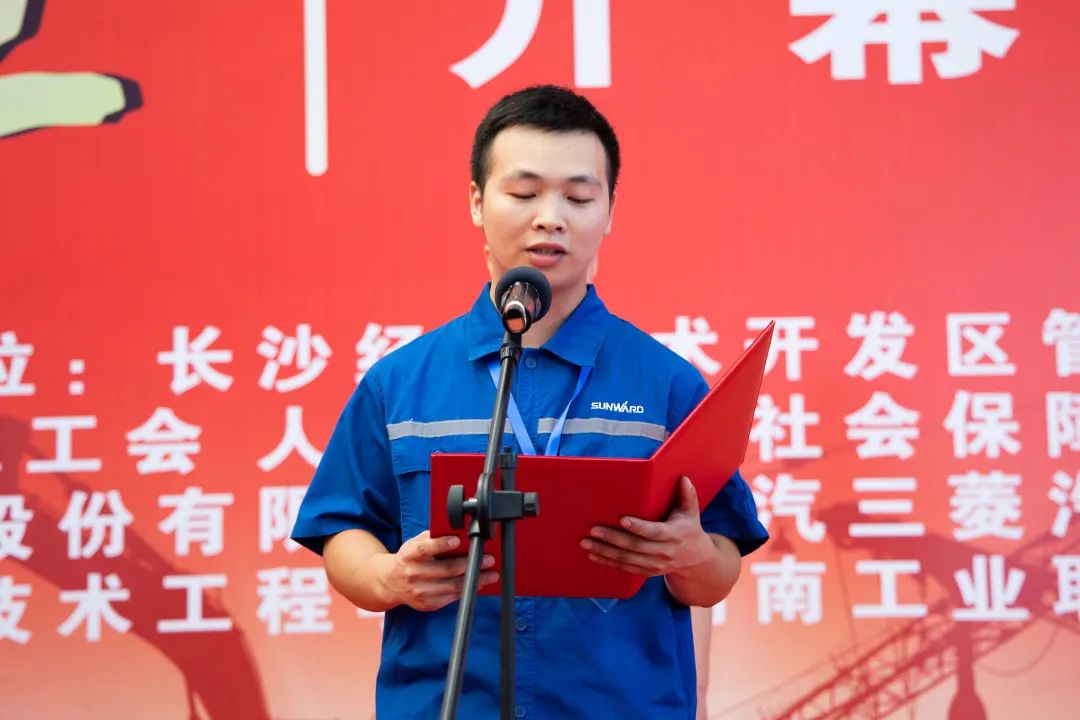 “星沙工匠”在9001cc金沙以诚为本工业城开赛啦