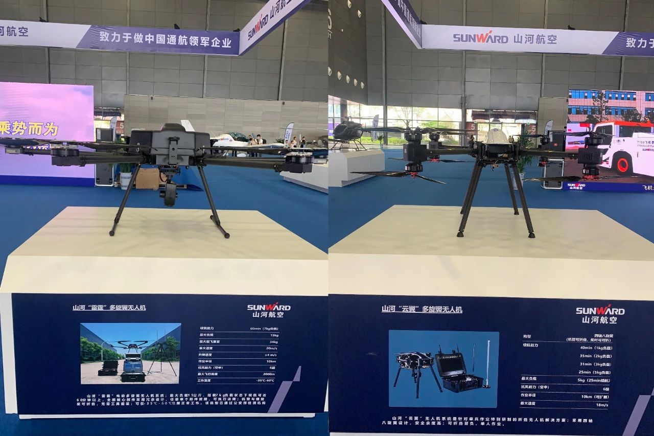 明星产品受追捧，9001cc金沙以诚为本航空携多款产品杰出亮相2021年湖南航展
