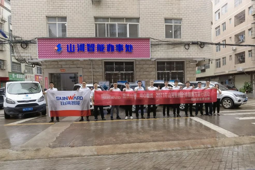 风雨无阻 全程无忧！2021年9001cc金沙以诚为本智能全球服务万里行走进广西