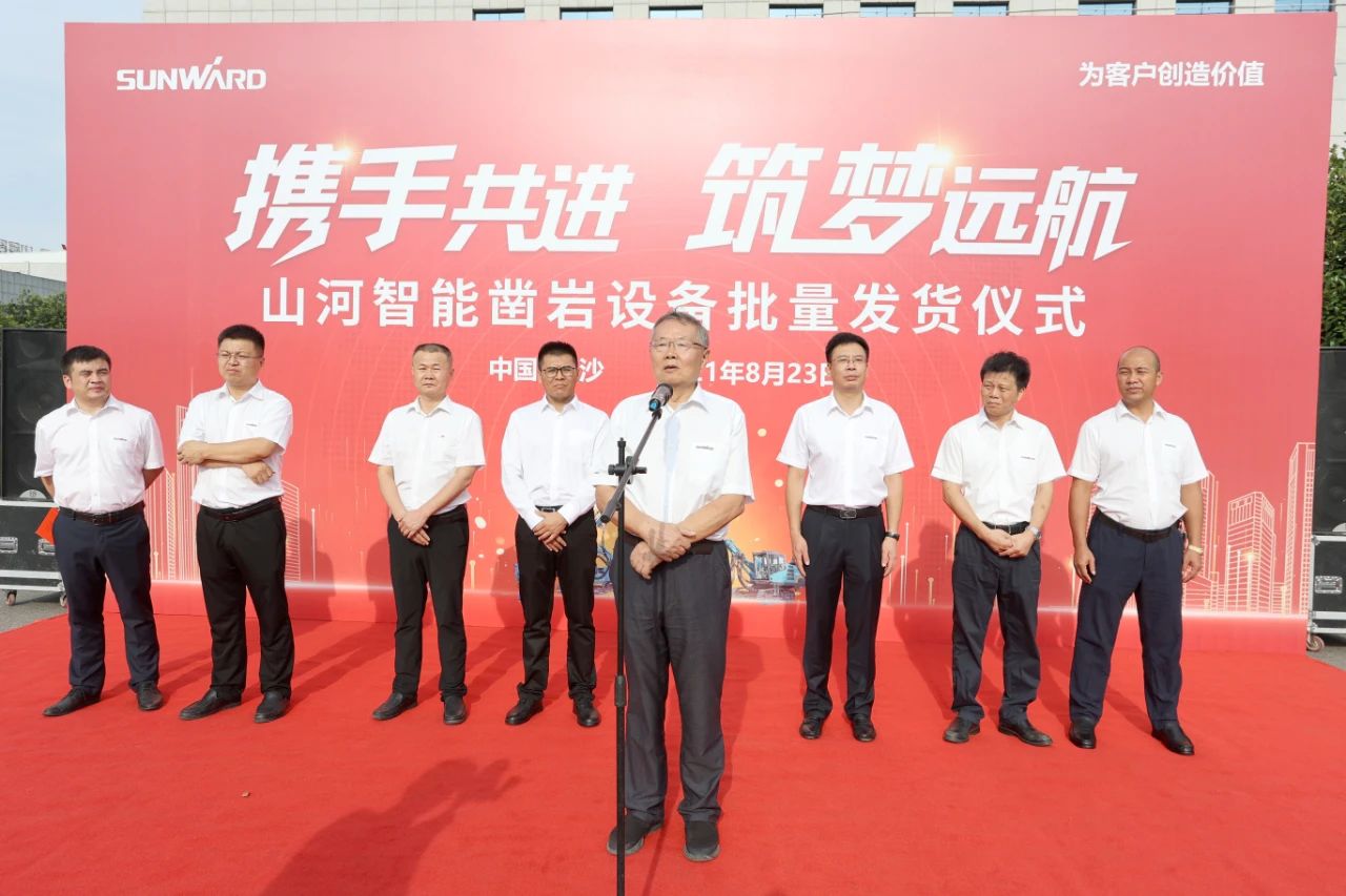 批量出口非洲！9001cc金沙以诚为本智能一体化潜孔钻机助力“一带一路”建设