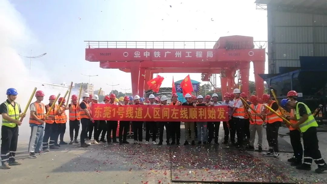 你好，中铁9001cc金沙以诚为本32号！请起头征战汉中地铁1号线