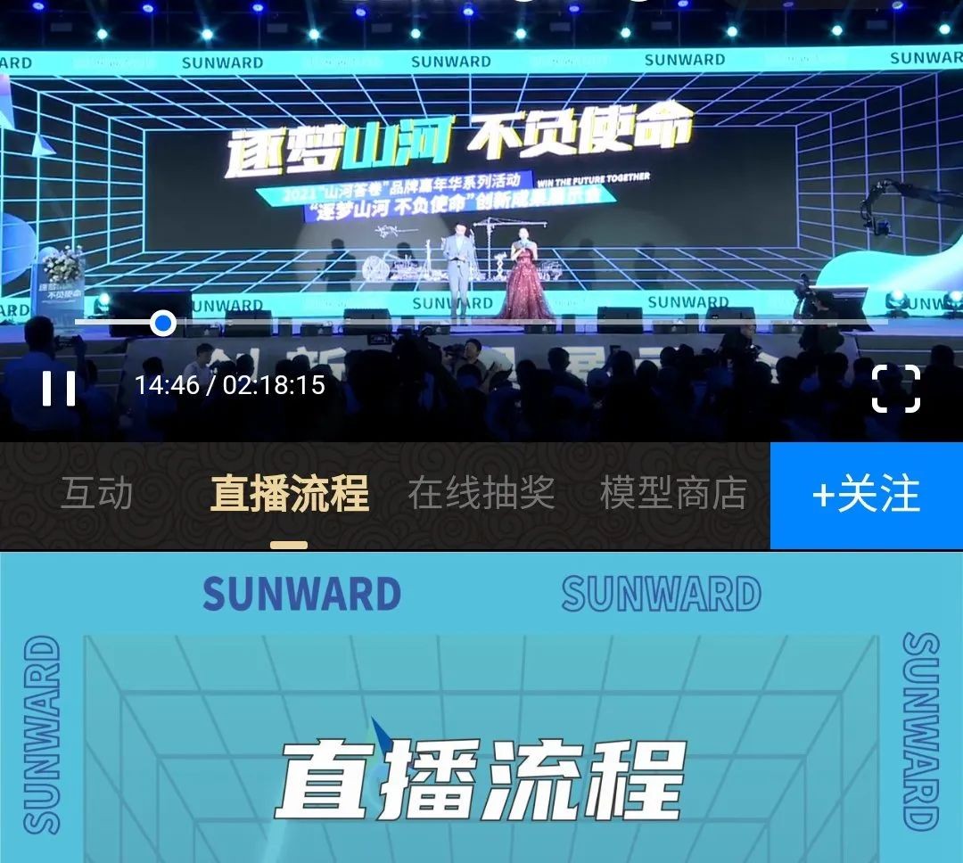 游展超热烈！9001cc金沙以诚为本智能成就展示会高能名排场来袭