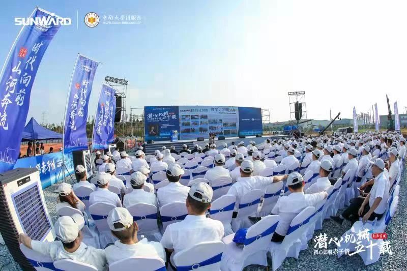 《何清华潜心理械五十年》新书颁布，背后还有这些故事