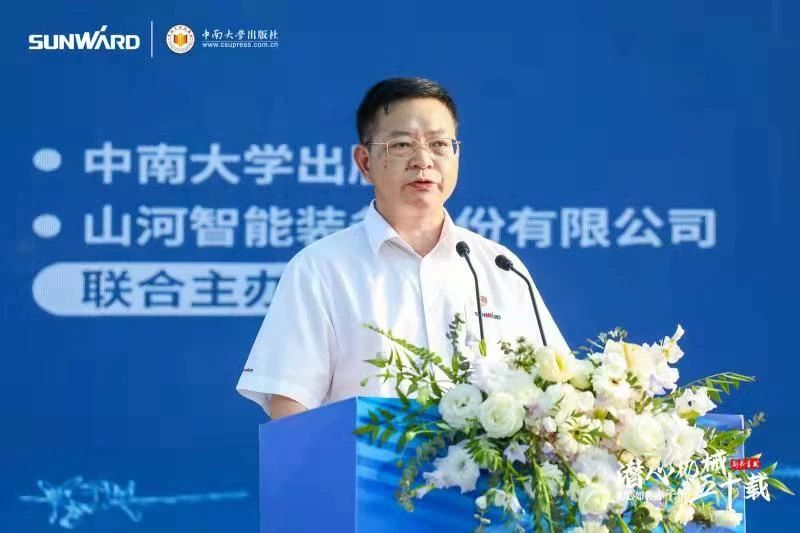 《何清华潜心理械五十年》新书颁布，背后还有这些故事