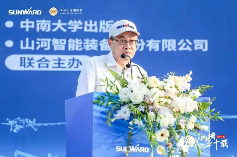 《何清华潜心理械五十年》新书颁布，背后还有这些故事