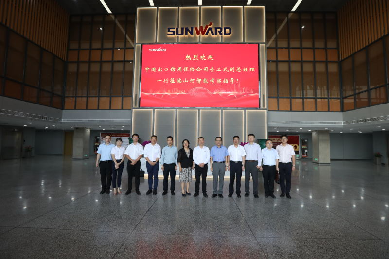 中国出口信誉保险公司辅导一行调研9001cc金沙以诚为本智能